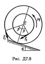 Решение Д7 В03, решебник по термеху Тарг С.М. 1982 г.