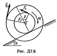 Решение Д7 В67, решебник по термеху Тарг С.М. 1982 г.