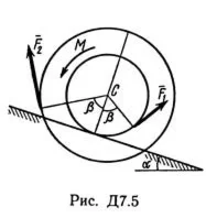 Решение Д7 В52, решебник по термеху Тарг С.М. 1982 г.