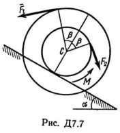 Решение Д7 В75, решебник по термеху Тарг С.М. 1982 г.