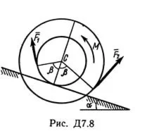 Решение Д7 В81, решебник по термеху Тарг С.М. 1982 г.