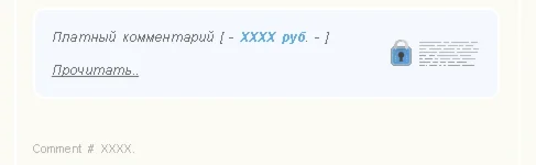 Файл с паролем к платной записи Topic-7 #  59