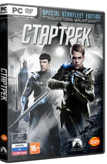 Star Trek: The Video Game (Steam Gift Reg Free / ROW)