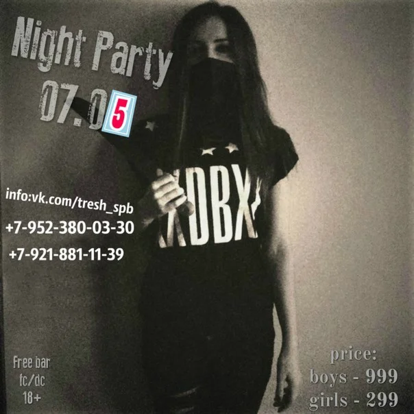 NIGHT PARTY