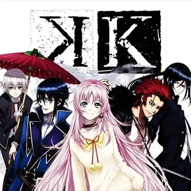 Ноты для гитары! K-project ending: Tsumetai heya Hitori