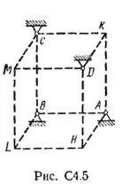 Задача С4 вариант 56, решебник термех Тарг С.М. 1982 г
