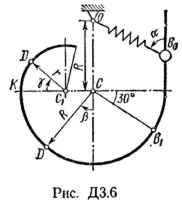Решение Д3 В61, решебник по термеху Тарг С.М. 1982 г.