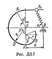 Решение Д3 В78, решебник по термеху Тарг С.М. 1982 г.