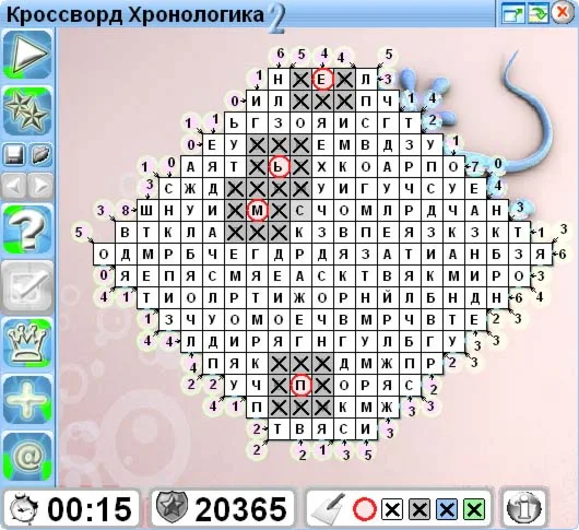 Ключ для кроссворда хронологика