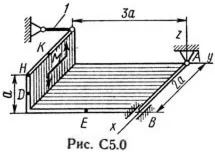 Решение С5 вар. 00, решебник теормех Тарг С.М. 1982 г.