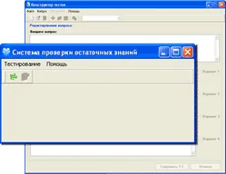 Программа для создания тестов на Delphi [45]