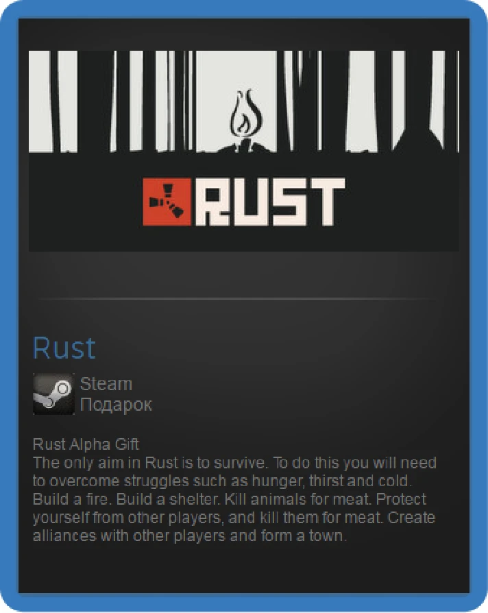 ✅ Rust - STEAM Gift ⚡RUSSIA ⚡ CIS ⚡ UKRAINE ⚡️BY ✅