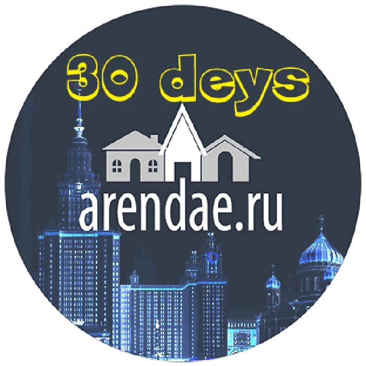 Payment access Arendae.ru 30 days