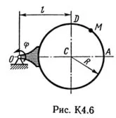 Решение задачи К4 В 62, решебник термех Тарг С.М. 1982