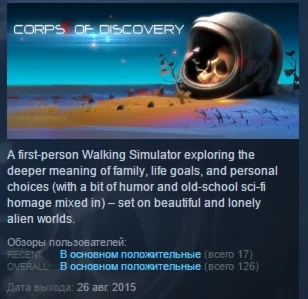 Corpse of Discovery STEAM KEY GLOBAL +РОССИЯ