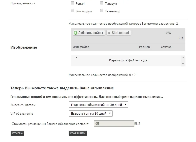 Плагин для оплаты в Invoicing через SMSCoin