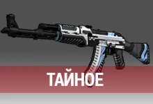 Случайное Тайное