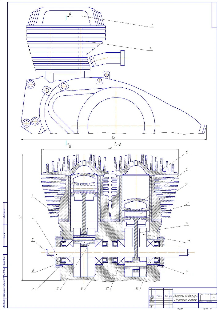 The Drawing Engine IZH Jupiter-5