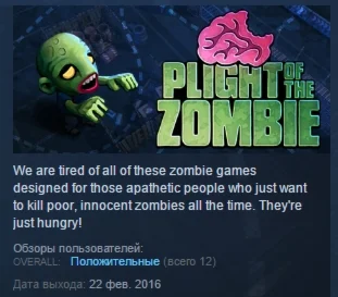 Plight of the Zombie STEAM KEY REGION FREE GLOBAL