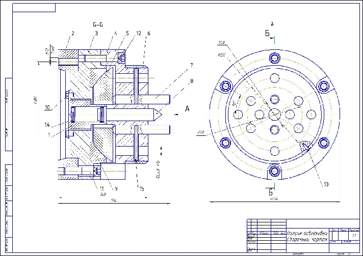 Cartridge drive pin Drawing