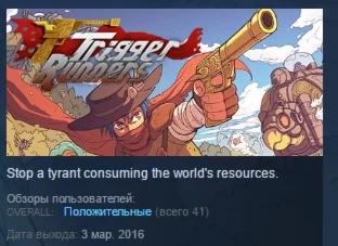 Trigger Runners STEAM KEY REGION FREE GLOBAL