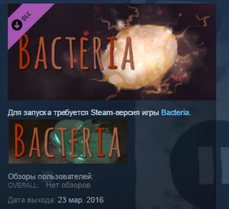 Bacteria Collector's Edition Content STEAM KEY GLOBAL