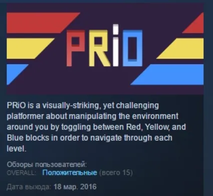 PRiO 💎 STEAM KEY REGION FREE GLOBAL