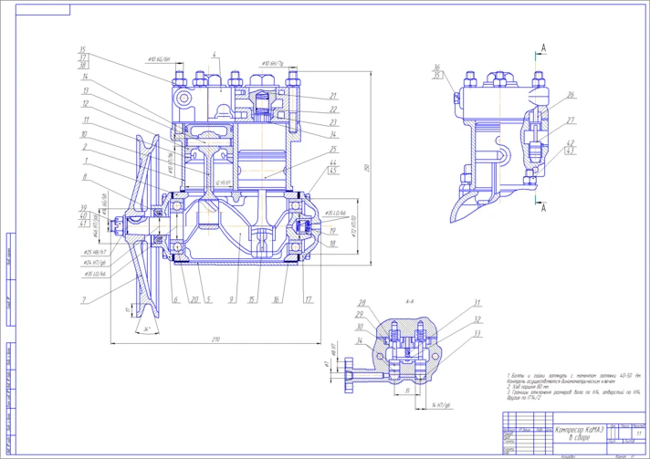 Drawing Compressor Assembly of KAMAZ