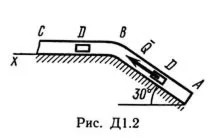 Решение задачи Д1 В 28, решебник термех Тарг С.М. 1982