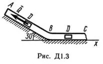 Решение задачи Д1 В 34 решебник термех Тарг С.М. 1982