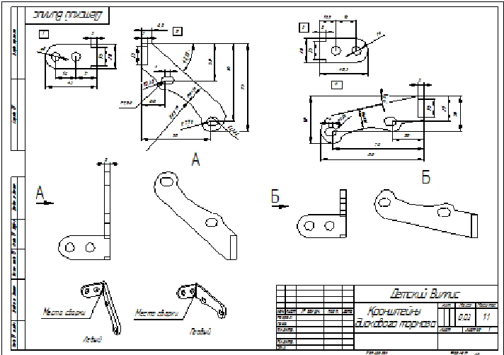 Drawings brake brackets