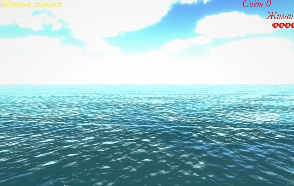 Игра Банановый остров