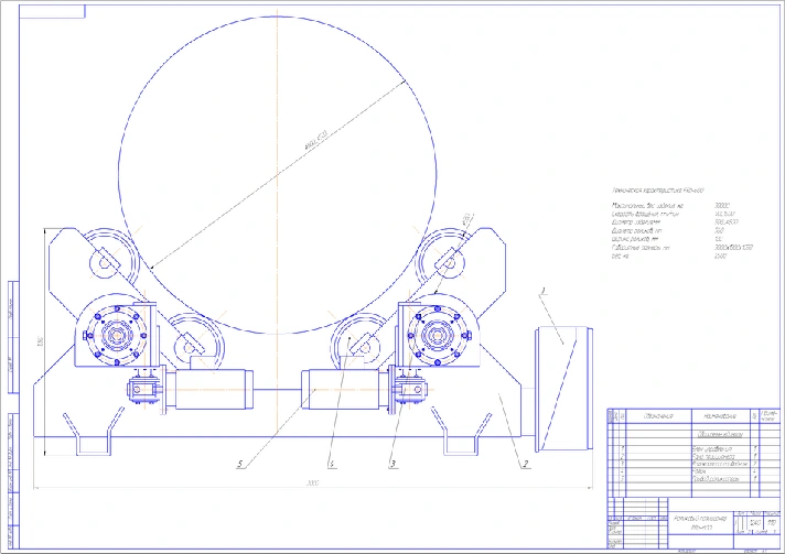 The drawing roller rotator Mecome TR-600 (genral view)