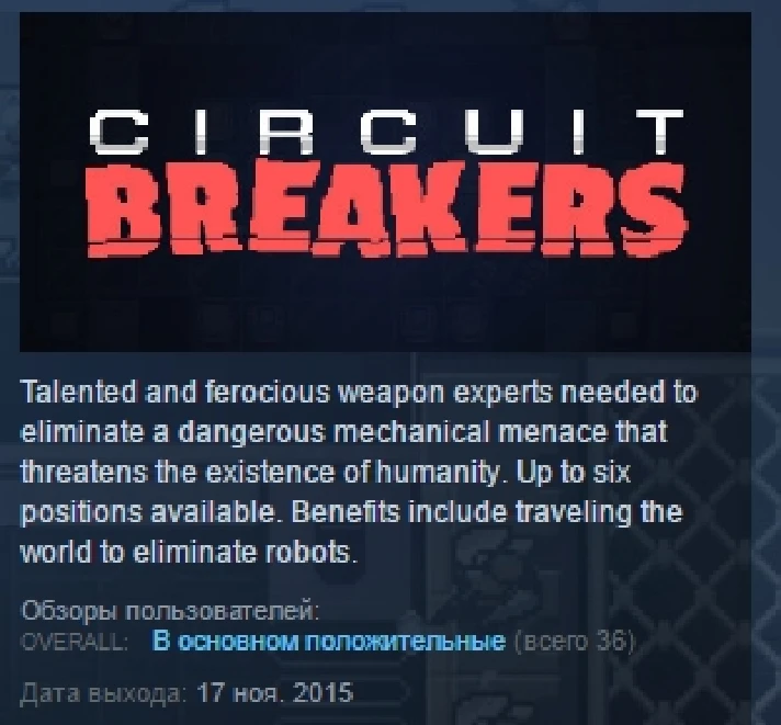 Circuit Breakers 💎 STEAM KEY REGION FREE GLOBAL