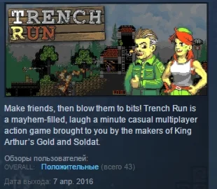 Trench Run STEAM KEY REGION FREE GLOBAL