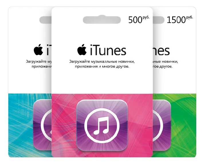 iTunes Gift Card (Russia) from 500 rub