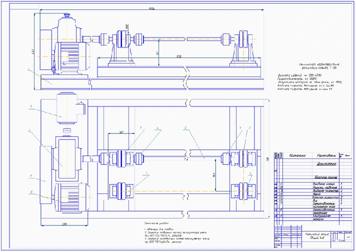 Drawing Roller T-30M (overview)