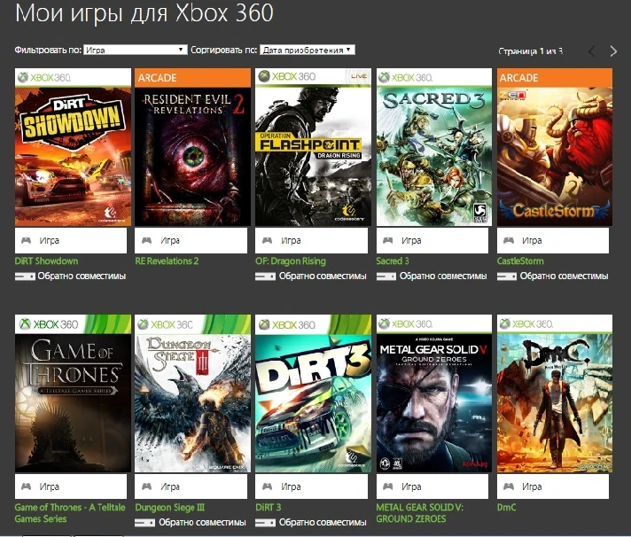 GTA V, GTA SA + 53 (!!!) games | XBOX 360 | ACCOUNT