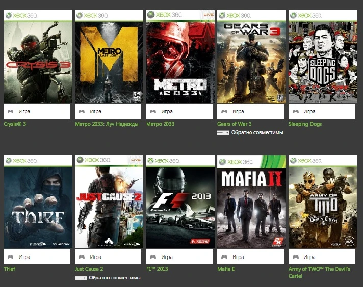 GTA V, GTA SA + 53 (!!!) games | XBOX 360 | ACCOUNT