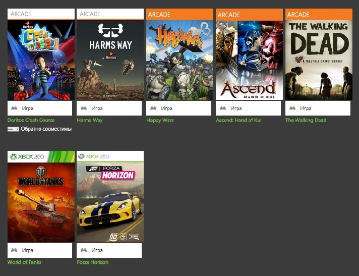 GTA V, GTA SA + 53 (!!!) games | XBOX 360 | ACCOUNT