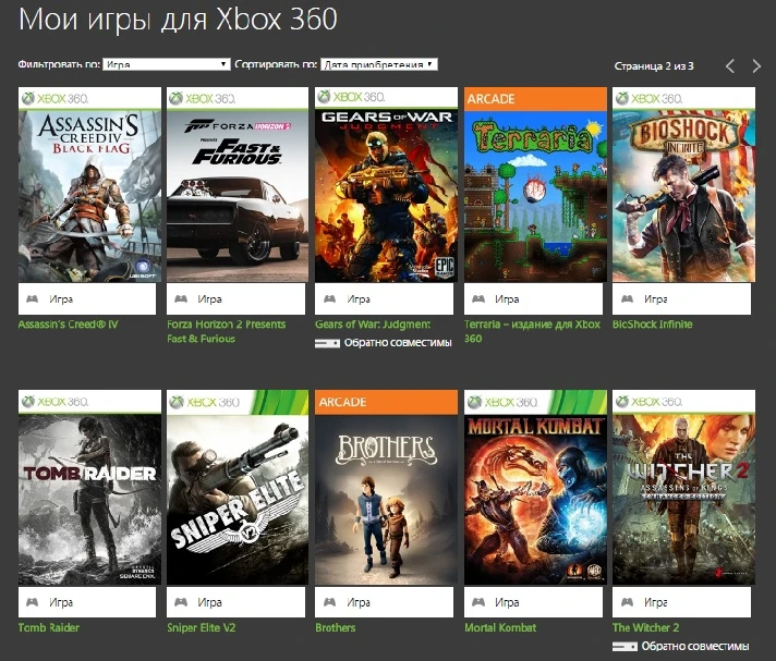 GTA V, GTA SA + 53 (!!!) games | XBOX 360 | ACCOUNT