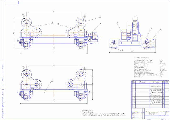 The drawing of mobile roller positioner (up to 5000 kg)