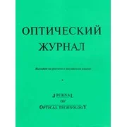 ОЖ 01 2016  - Ультрафиолетовый фильтр для «солнечно-...