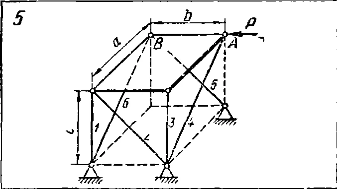 C11 Вариант 05 термех из решебника Яблонский А.А. 1978