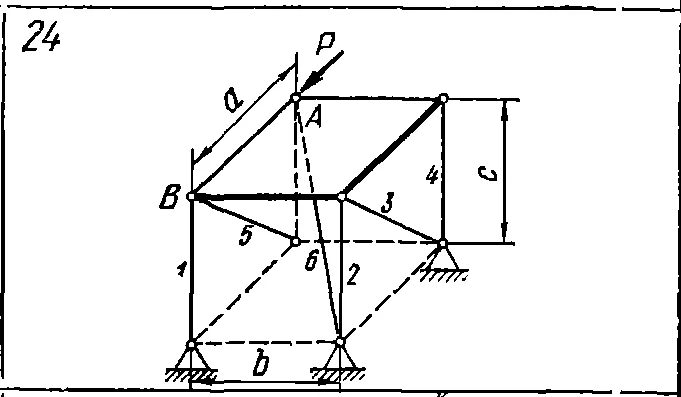 C11 Вариант 24 термех из решебника Яблонский А.А. 1978