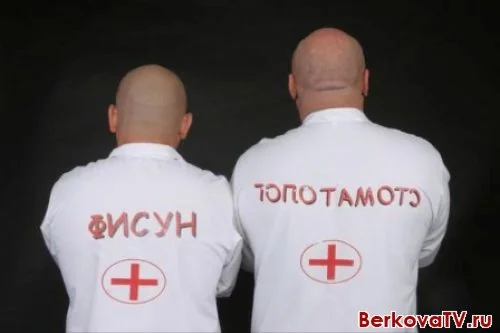 Минусовка Стоматолог и Фисун - Зубы