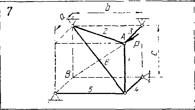 C8 Вариант 07 термех из решебника Яблонский А.А. 1978 г