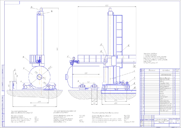 Drawing installation for welding