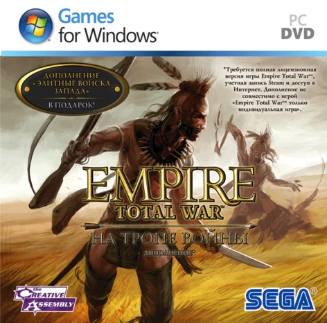 Empire: Total War: DLC На тропе войны (Steam KEY)