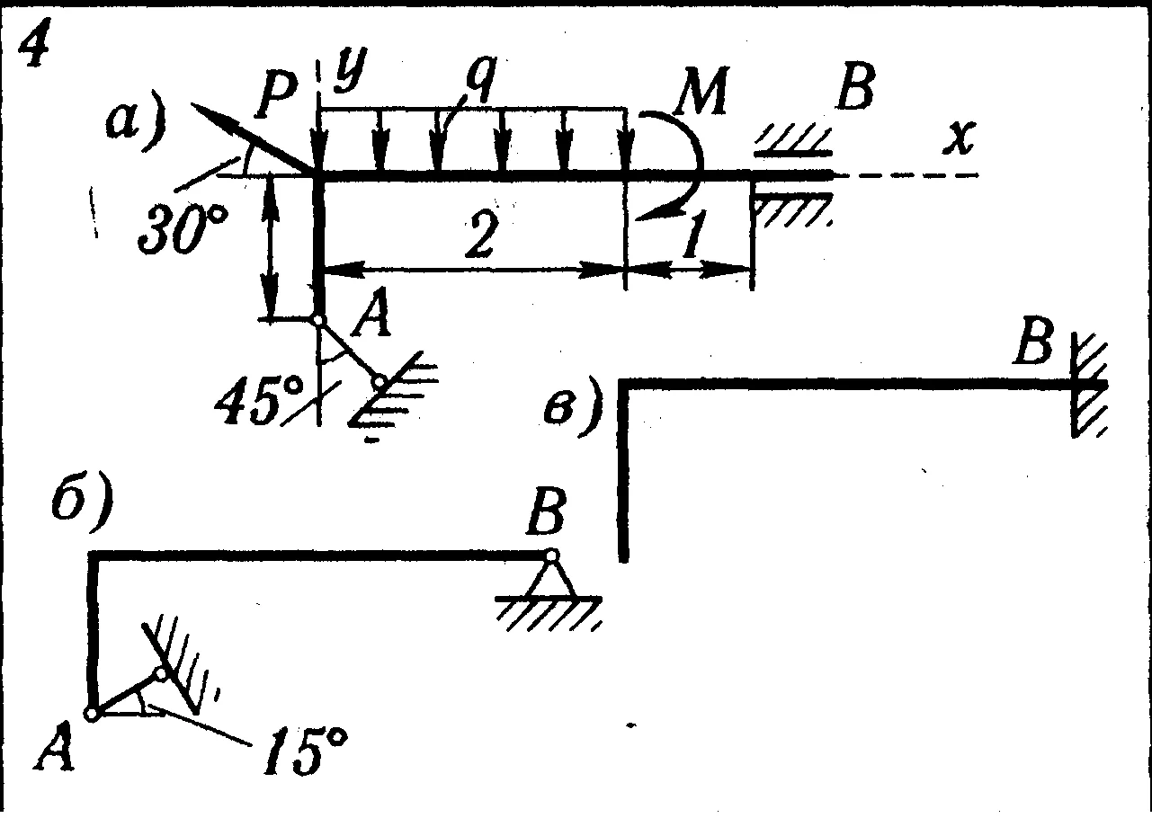 Решение курсовой С1 В4   по термеху из Яблонского А.А.